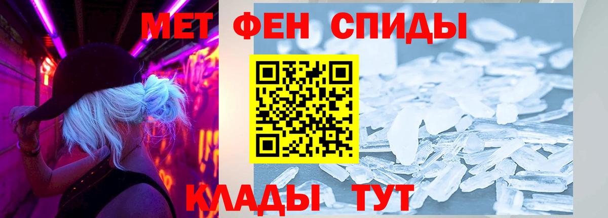 АМФ  Вход с VPN  Лесной  Amphetamine Розовый 