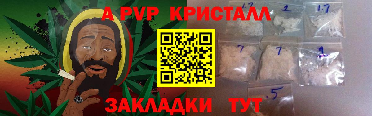 Alpha-PVP VHQ Лесной