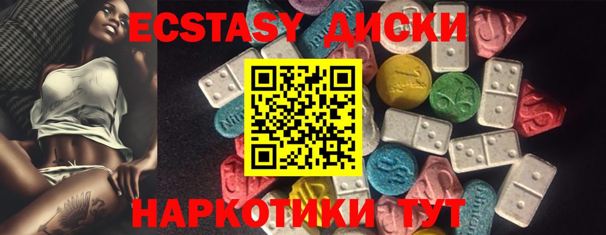 Экстази louis Vuitton  Вход с VPN  Лесной 