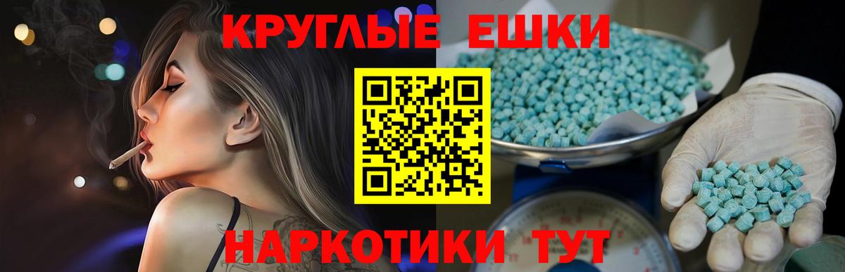 Экстази бентли Лесной