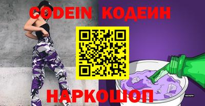 кристаллы Канаш