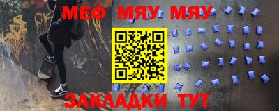 кристаллы Канаш