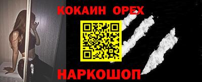 МДМА Кандалакша