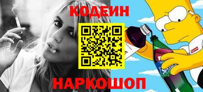 кристаллы Канаш