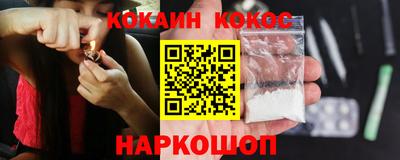 кристаллы Канаш