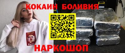 кристаллы Канаш