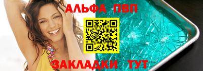 метамфетамин Камышлов