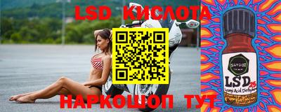 кристаллы Канаш