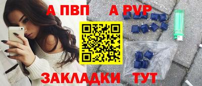 МДМА Кандалакша