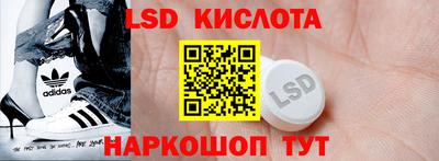 метамфетамин Камышлов