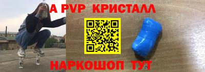 метамфетамин Камышлов