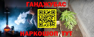 метамфетамин Камышлов