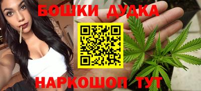 кристаллы Канаш