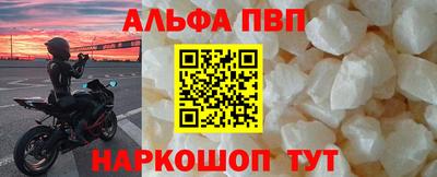 метамфетамин Камышлов