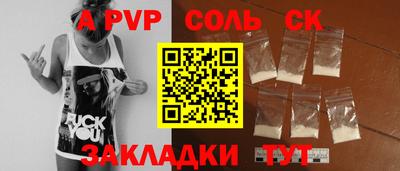 МДМА Кандалакша