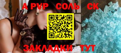 кристаллы Канаш