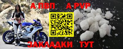 МДМА Кандалакша
