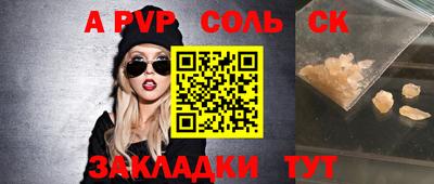 метамфетамин Камышлов