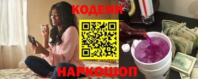 кристаллы Канаш