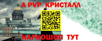 МДМА Кандалакша