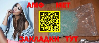 кристаллы Канаш
