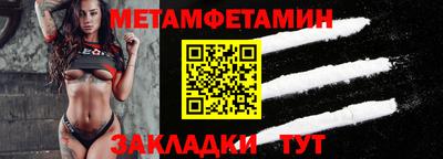 МДМА Кандалакша