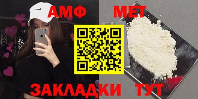 кристаллы Канаш