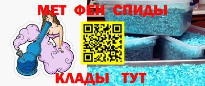 кристаллы Канаш