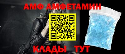 метамфетамин Камышлов