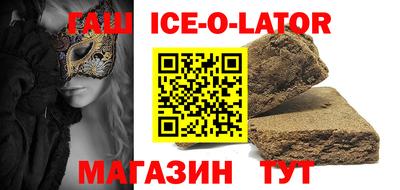 кристаллы Канаш