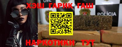 метамфетамин Камышлов