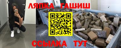 метамфетамин Камышлов