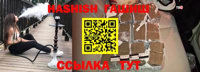 метамфетамин Камышлов