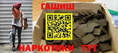 кристаллы Канаш