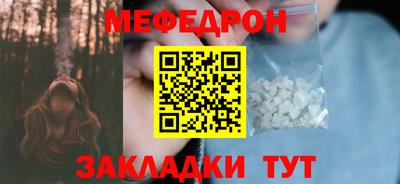 метамфетамин Камышлов