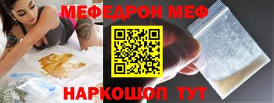 метамфетамин Камышлов