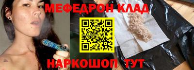 метамфетамин Камышлов