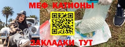 метамфетамин Камышлов