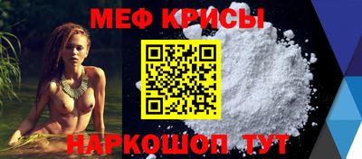 метамфетамин Камышлов