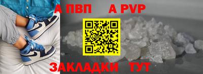 МДМА Кандалакша