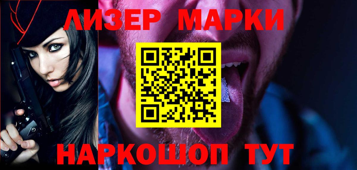 Лесной  блэк спрут маркетплейс  Вход с VPN  LSD-25 экстази ecstasy  ЛСД экстази кислота  Лсд 25 экстази 
