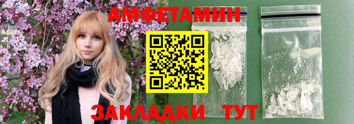 МЕТАМФЕТАМИН витя  МЕТАМФЕТАМИН витя  Лесной  Вход с VPN 