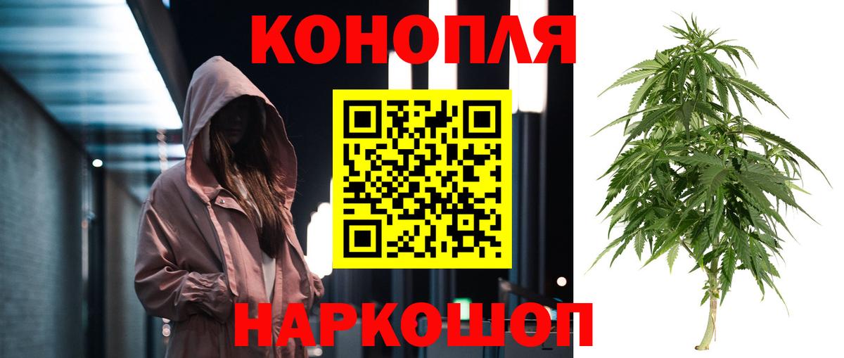 Шишки марихуана AK-47  Вход с VPN  Канабис SATIVA & INDICA  Лесной  Марихуана тримм  Шишки марихуана OG Kush 